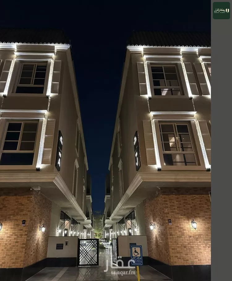 Apartment for Rent in Riyadh As Sulimaniyah