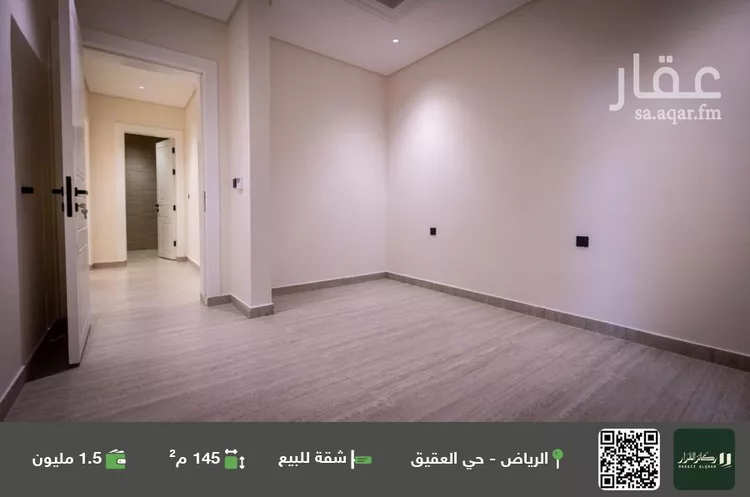 شقة للبيع في شارع جعفر بن محمد, حي العقيق, مدينة الرياض, منطقة الرياض 1 صورة