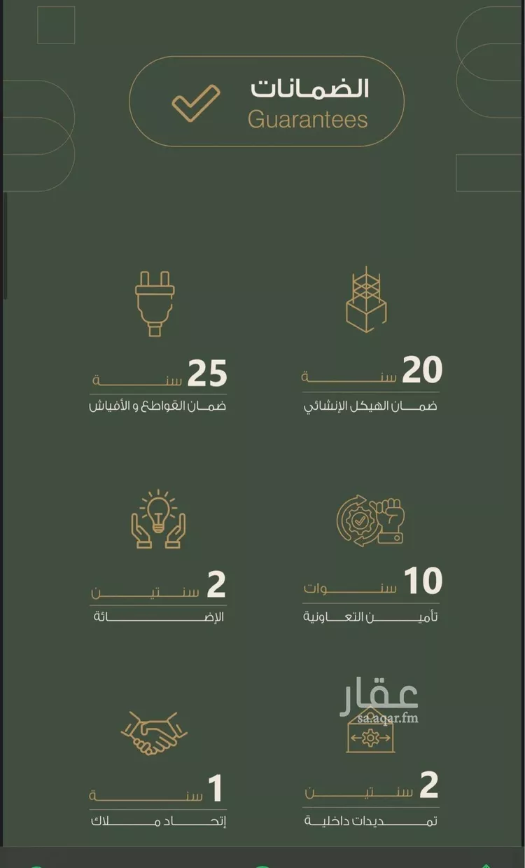 شقة للبيع في شارع حراء, حي النعيم, مدينة جدة, منطقة مكة المكرمة صورة 5