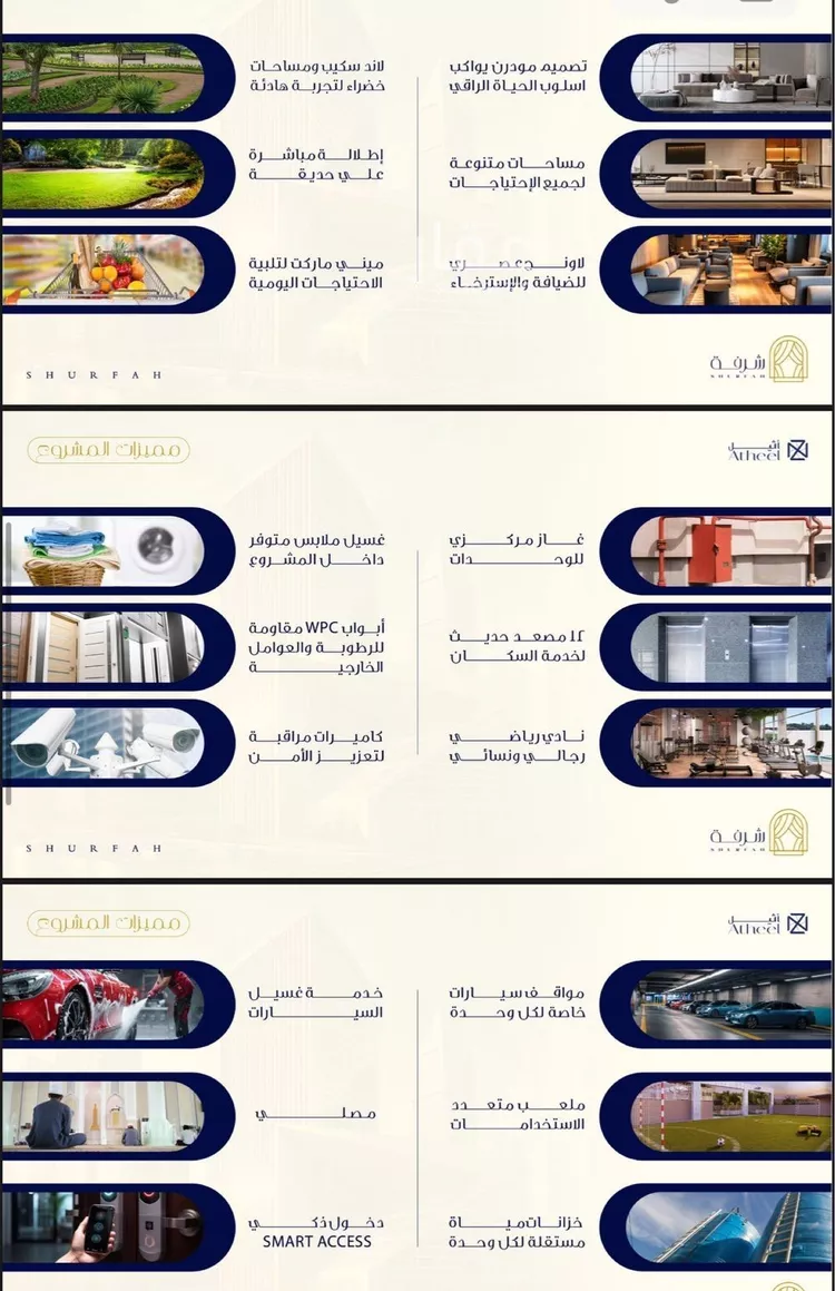 شقة للبيع في شارع طريق الملك عبدالله, حي الفيحاء, مدينة جدة, منطقة مكة المكرمة صورة 3