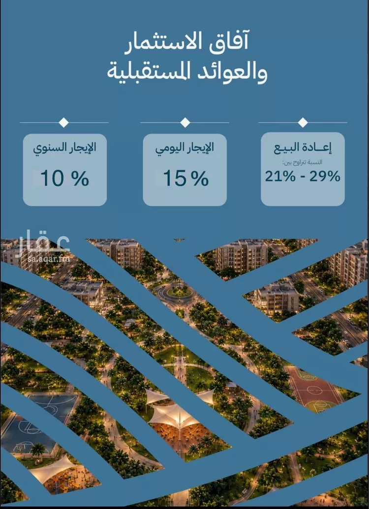 شقة للبيع في شارع أبي العباس القيسي, حي الياقوت, مدينة جدة, منطقة مكة المكرمة صورة 4