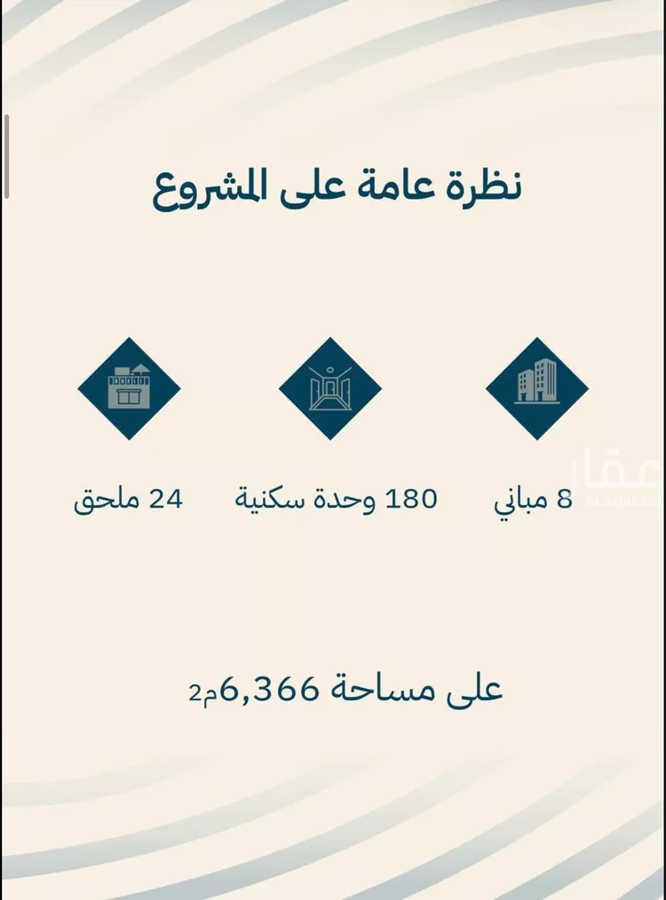 شقة للبيع في شارع أبي العباس القيسي, حي الياقوت, مدينة جدة, منطقة مكة المكرمة 11