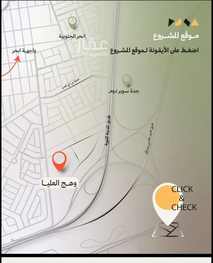 شقة للبيع في شارع غرفه بن حارث, حي أبحر الجنوبية, مدينة جدة, منطقة مكة المكرمة صورة 3