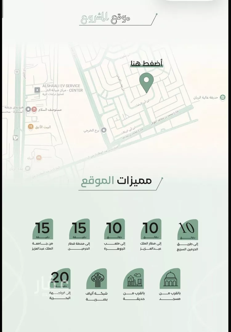 شقة للبيع في شارع ابن يعقوب, حي الريان, مدينة جدة, منطقة مكة المكرمة صورة 5
