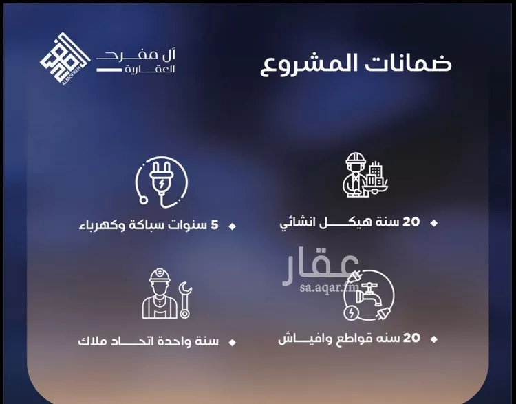 شقة للبيع في شارع عبد الرحمن سراج, حي الياقوت, مدينة جدة, منطقة مكة المكرمة صورة 2