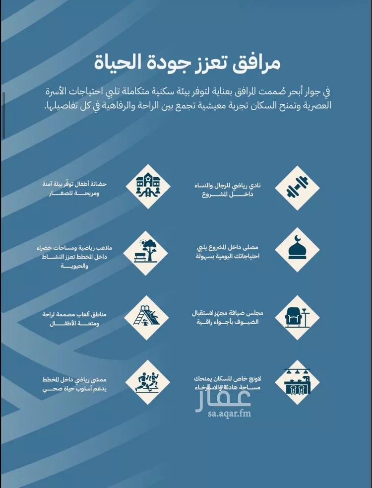 شقة للبيع في شارع الحصين الذبياني, حي الياقوت, مدينة جدة, منطقة مكة المكرمة 11