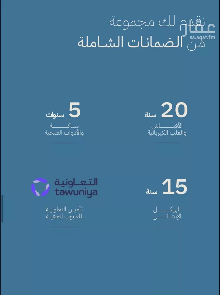 شقة للبيع في شارع أحمد بن علي قدسي, حي الياقوت, مدينة جدة, منطقة مكة المكرمة 7
