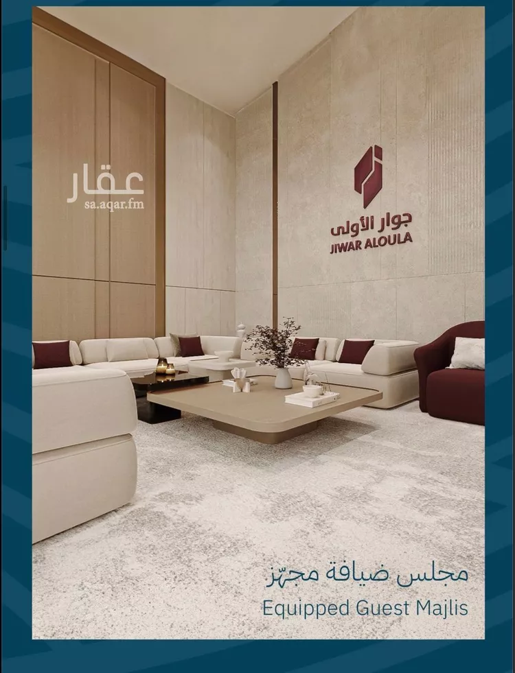 مجمع للبيع في شارع الشيخ عيسى بن سلمان ال خليف, حي الياقوت, مدينة جدة, منطقة مكة المكرمة 8