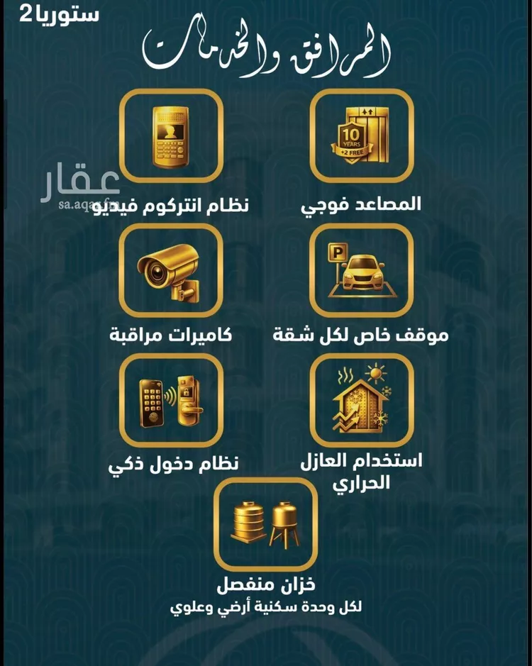 شقة للبيع في شارع حايل, حي الصواري, مدينة جدة, منطقة مكة المكرمة 8