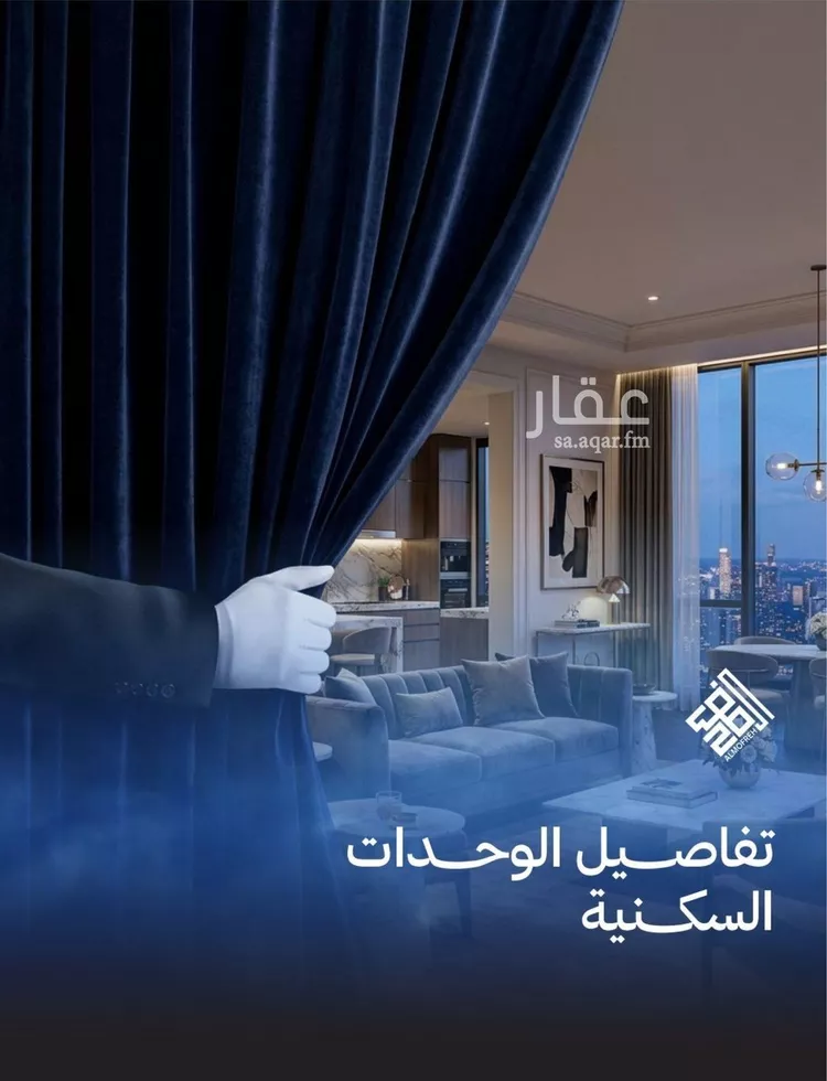 شقة للبيع في شارع محمد بن عيسى, حي الياقوت, مدينة جدة, منطقة مكة المكرمة صورة 5
