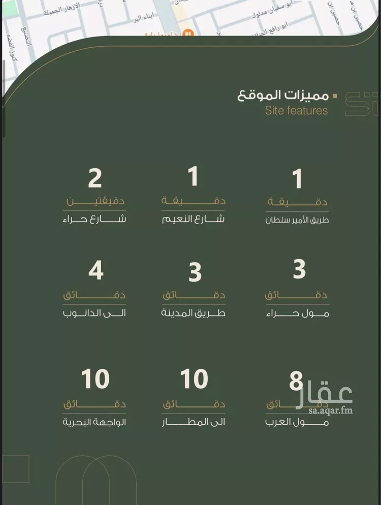 شقة للبيع في شارع حراء, حي النعيم, مدينة جدة, منطقة مكة المكرمة 6