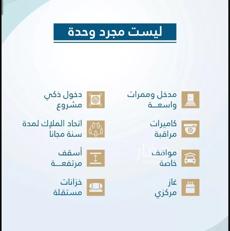 شقة للبيع في شارع محمد باقبص, حي الفيحاء, مدينة جدة, منطقة مكة المكرمة صورة 5