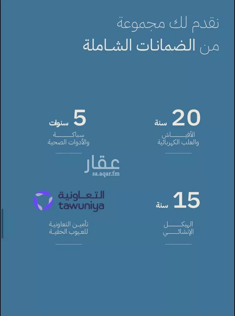 شقة للبيع في شارع أبي العباس القيسي, حي الياقوت, مدينة جدة, منطقة مكة المكرمة صورة 5