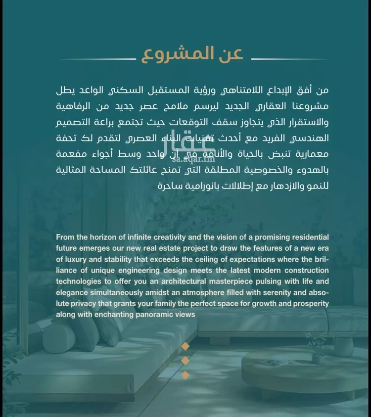 شقة للبيع في شارع محمد المنشاوي, حي الياقوت, مدينة جدة, منطقة مكة المكرمة 7