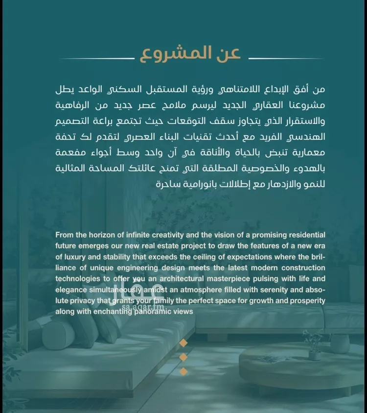 استوديو للبيع في شارع الحصين الذبياني, حي الياقوت, مدينة جدة, منطقة مكة المكرمة 7