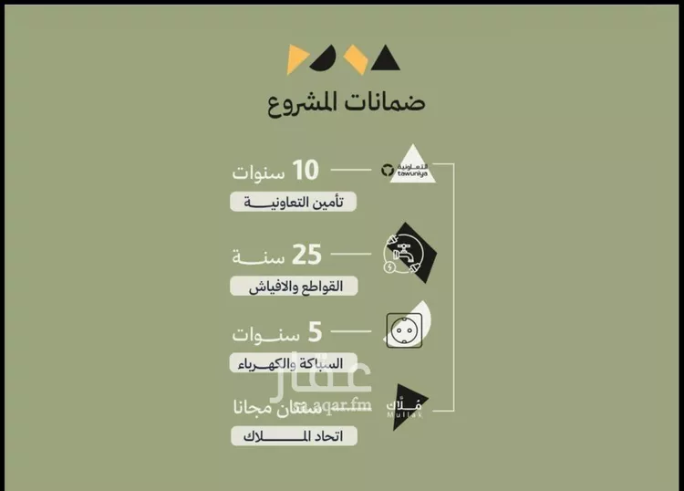 شقة للبيع في شارع ابراهيم العطار, حي أبحر الجنوبية, مدينة جدة, منطقة مكة المكرمة 6