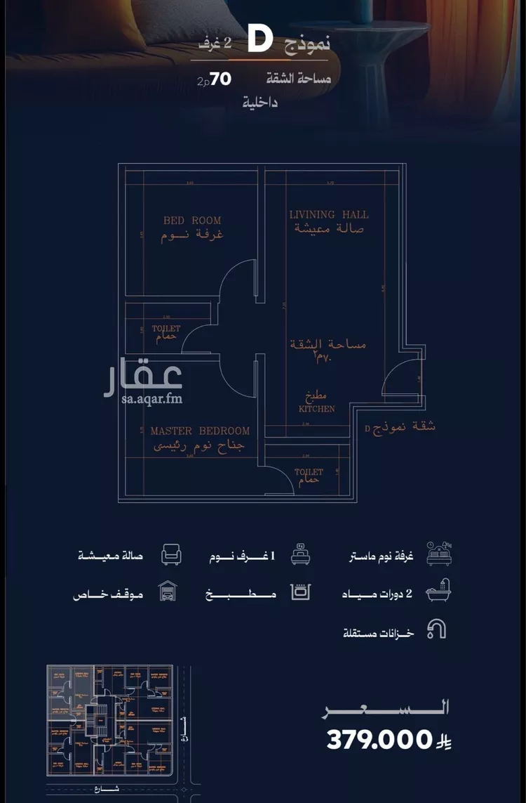 شقة للبيع في شارع فيصل مبارك, حي الروضة, مدينة جدة, منطقة مكة المكرمة صورة 3