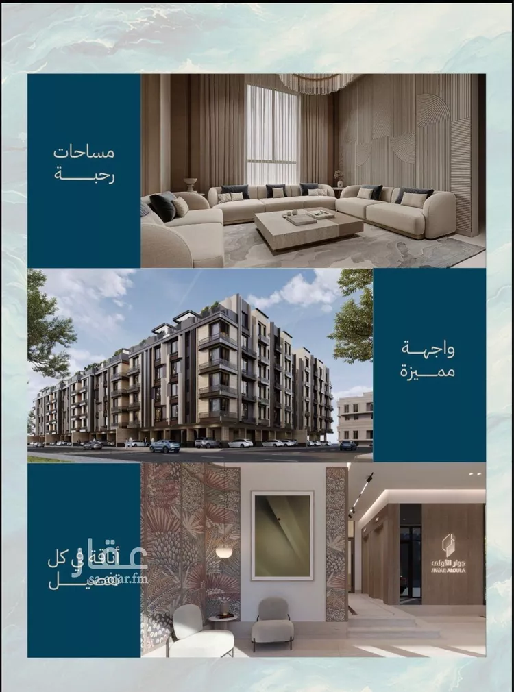 مجمع للبيع في شارع الشيخ عيسى بن سلمان ال خليف, حي الياقوت, مدينة جدة, منطقة مكة المكرمة 10