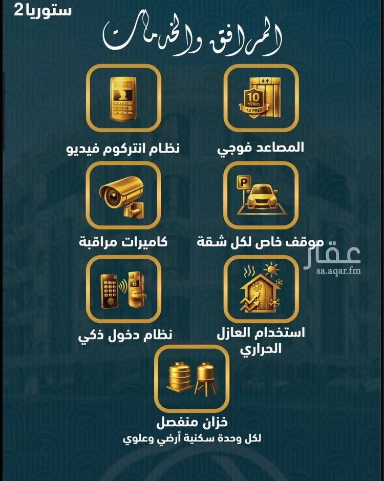 شقة للبيع في شارع أحمد بن خلف, حي الصواري, مدينة جدة, منطقة مكة المكرمة 8
