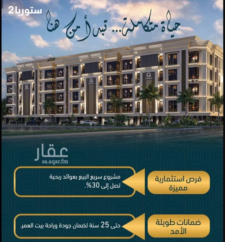 شقة للبيع في شارع سلمه دينار, حي الصواري, مدينة جدة, منطقة مكة المكرمة صورة 4