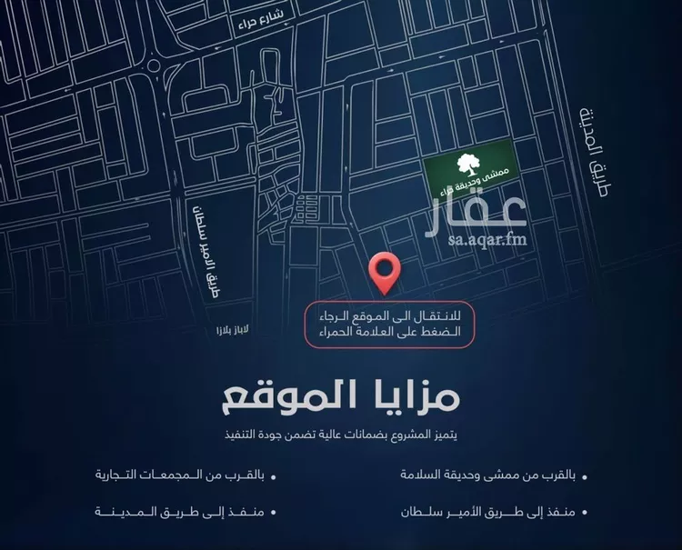 شقة للبيع في شارع عمر عبدالجبار, حي السلامة, مدينة جدة, منطقة مكة المكرمة 6