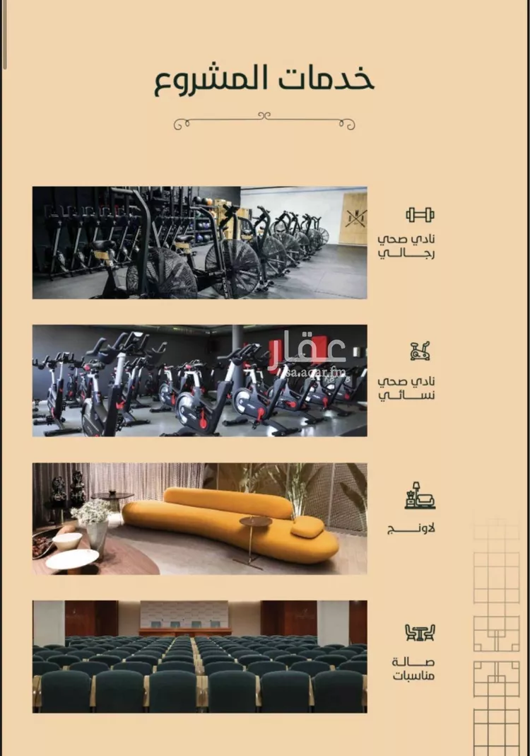 شقة للبيع في شارع أحمد بن عبد الرحمن الشهاب, حي الفيحاء, مدينة جدة, منطقة مكة المكرمة صورة 4