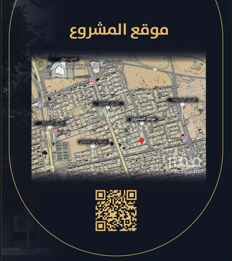 Apartment for Sale in Jeddah An Nuzhah صورة 5