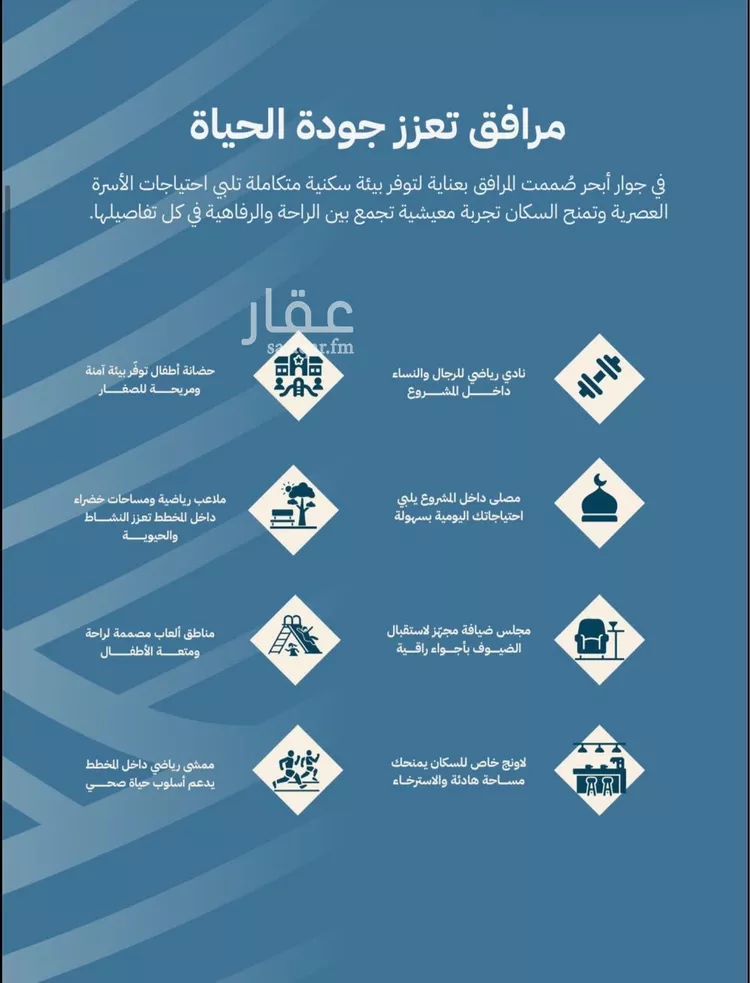 شقة للبيع في شارع صالح الرشيد, حي الياقوت, مدينة جدة, منطقة مكة المكرمة 15