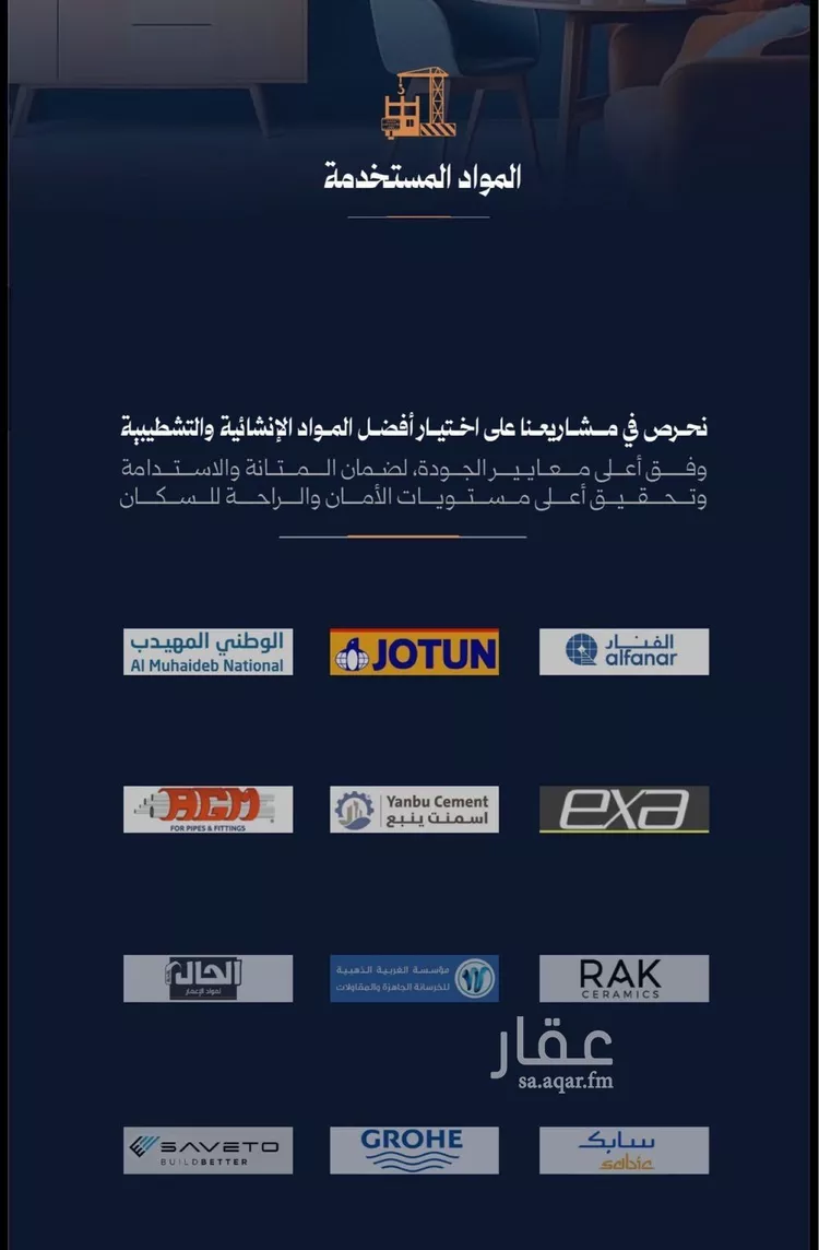 شقة للبيع في شارع فيصل مبارك, حي الروضة, مدينة جدة, منطقة مكة المكرمة 6