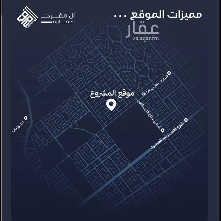 شقة للبيع في شارع أبي العباس القيسي, حي الياقوت, مدينة جدة, منطقة مكة المكرمة صورة 4