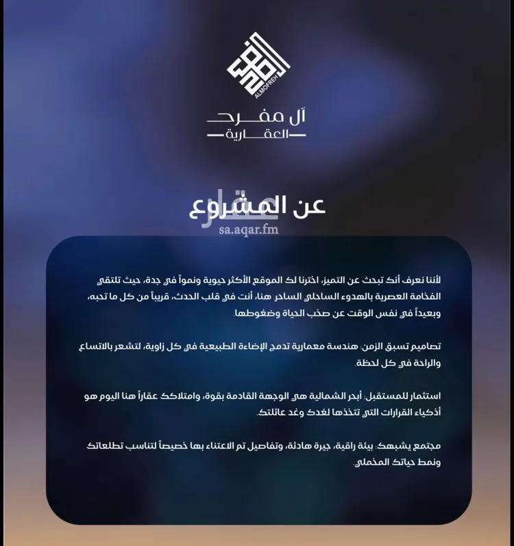 شقة للبيع في شارع احمد بن محمد السديري, حي الياقوت, مدينة جدة, منطقة مكة المكرمة 7