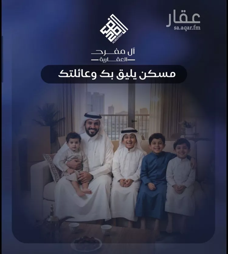 شقة للبيع في شارع عبد الرحمن سراج, حي الياقوت, مدينة جدة, منطقة مكة المكرمة صورة 3