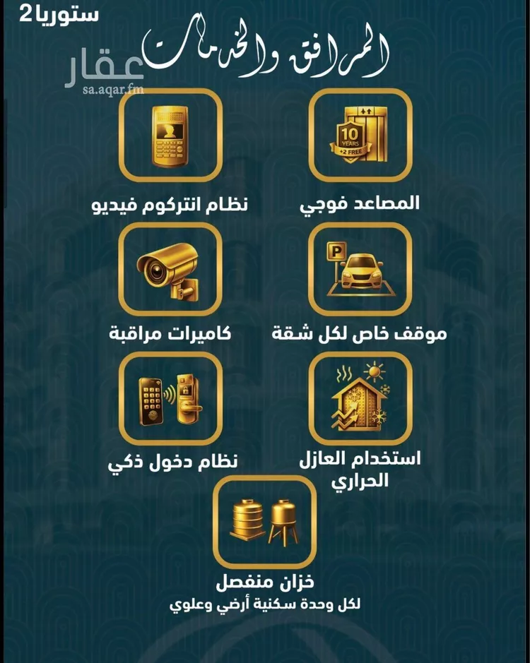 شقة للبيع في شارع سلوى, حي الصواري, مدينة جدة, منطقة مكة المكرمة 8