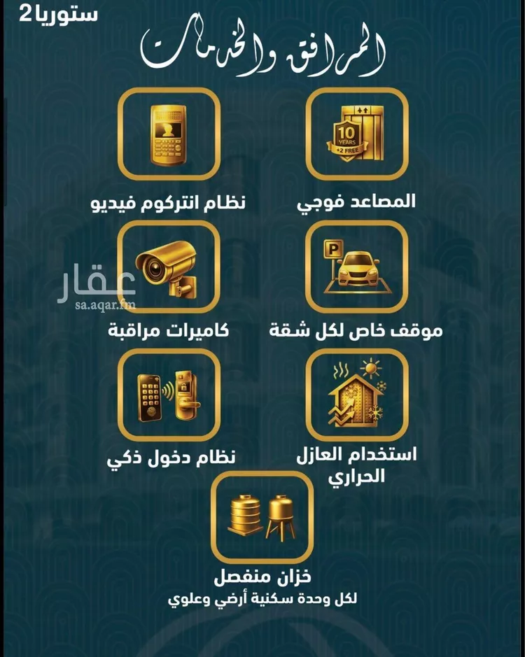 شقة للبيع في شارع الامير عبدالمجيد, حي الصواري, مدينة جدة, منطقة مكة المكرمة 8