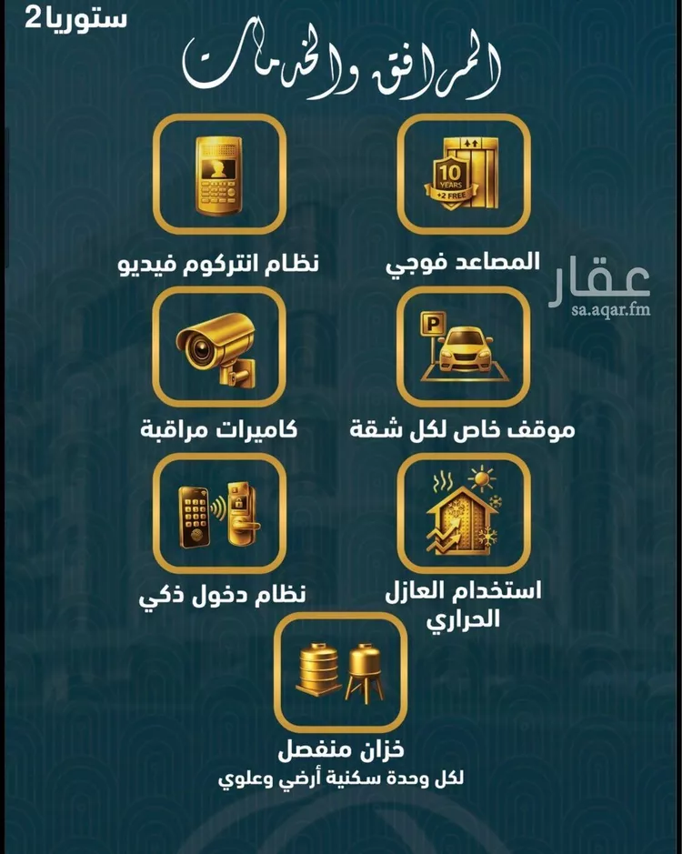 شقة للبيع في شارع سلمه عاصم, حي الصواري, مدينة جدة, منطقة مكة المكرمة 8