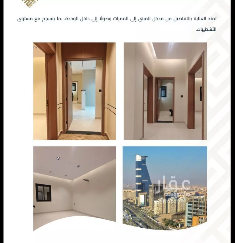 شقة للبيع في شارع السويس, حي الفيصلية, مدينة جدة, منطقة مكة المكرمة 7