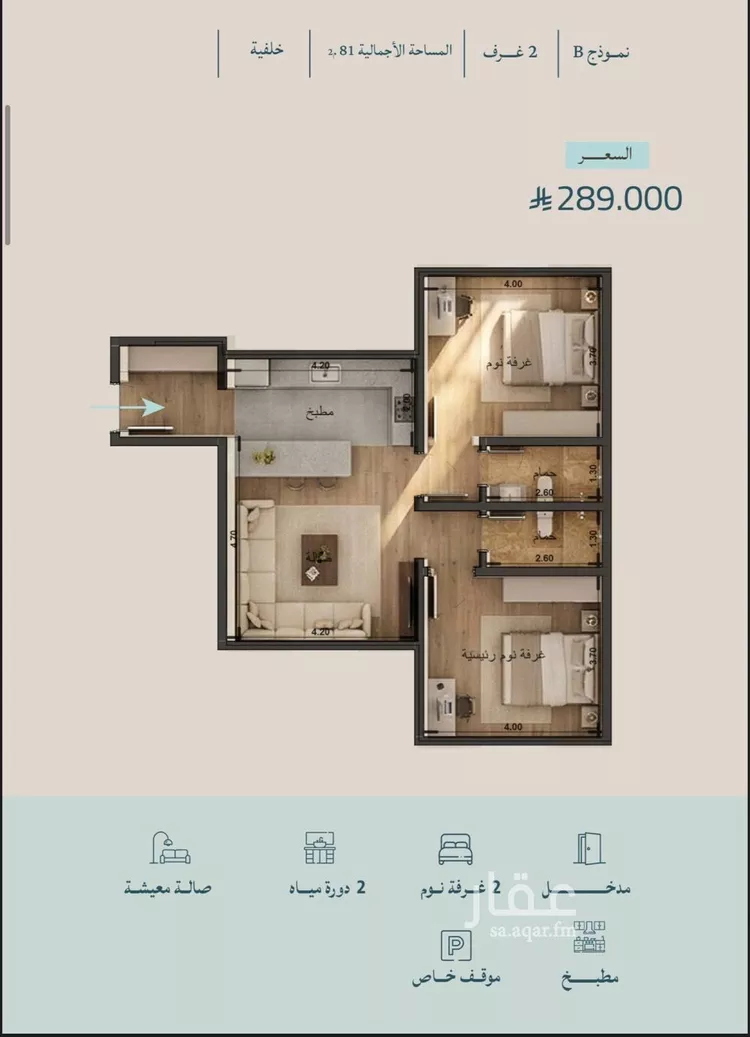 Apartment for Sale in Jeddah Al Yaqout صورة 4