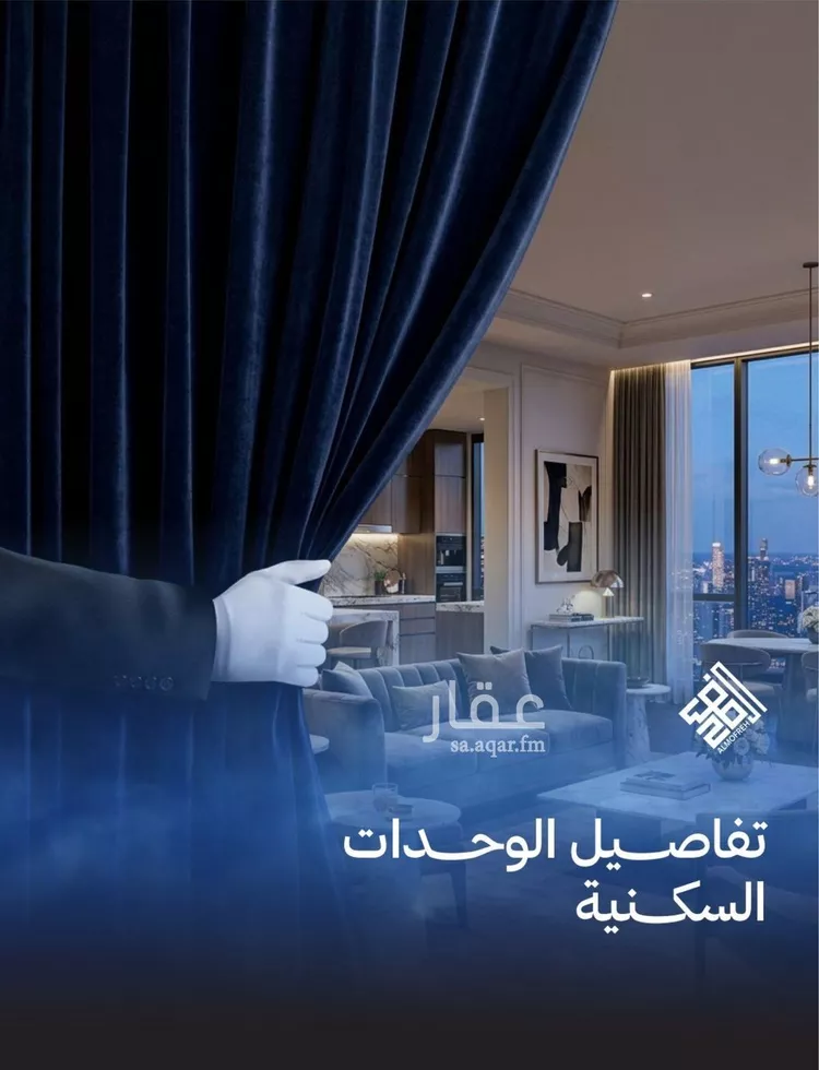 Apartment for Sale in Jeddah Al Yaqout صورة 5