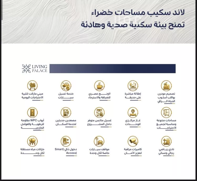 شقة للبيع في شارع البهاء محمد ابن القاضي, حي الفيحاء, مدينة جدة, منطقة مكة المكرمة صورة 4