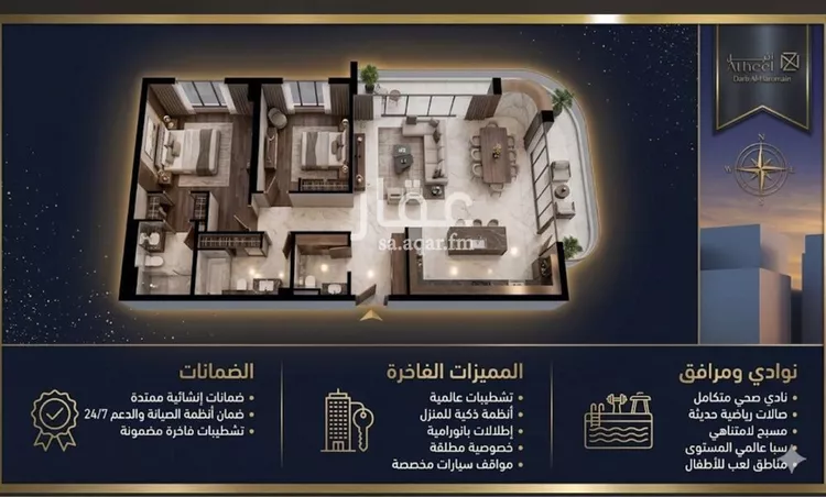 شقة للبيع في شارع طريق الملك عبدالله, حي الفيحاء, مدينة جدة, منطقة مكة المكرمة 7