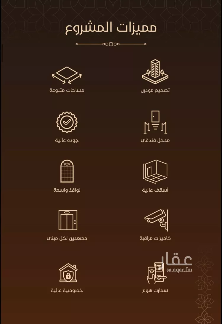 شقة للبيع في شارع الأمير عبدالعزيز بن عبدالل, حي الفيحاء, مدينة جدة, منطقة مكة المكرمة 9