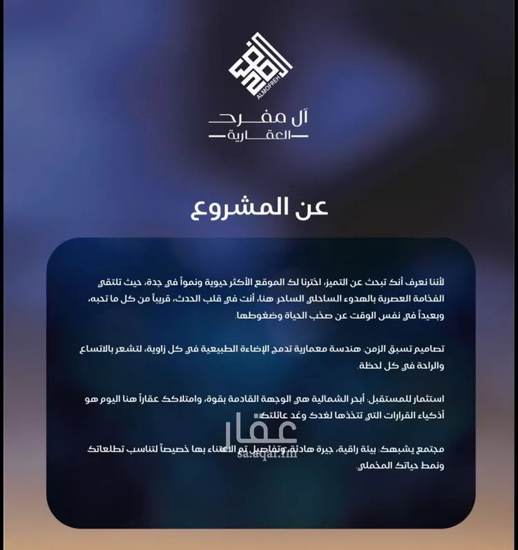 شقة للبيع في شارع أبي العباس القيسي, حي الياقوت, مدينة جدة, منطقة مكة المكرمة 8
