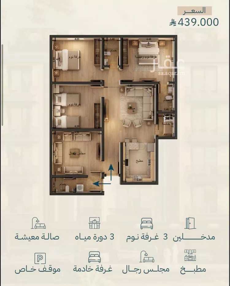 شقة للبيع في شارع صالح الرشيد, حي الياقوت, مدينة جدة, منطقة مكة المكرمة صورة 4