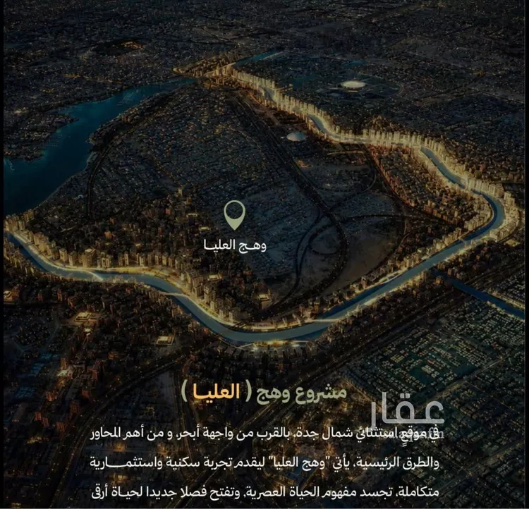 شقة للبيع في شارع احمد الكتاني, حي أبحر الجنوبية, مدينة جدة, منطقة مكة المكرمة صورة 2