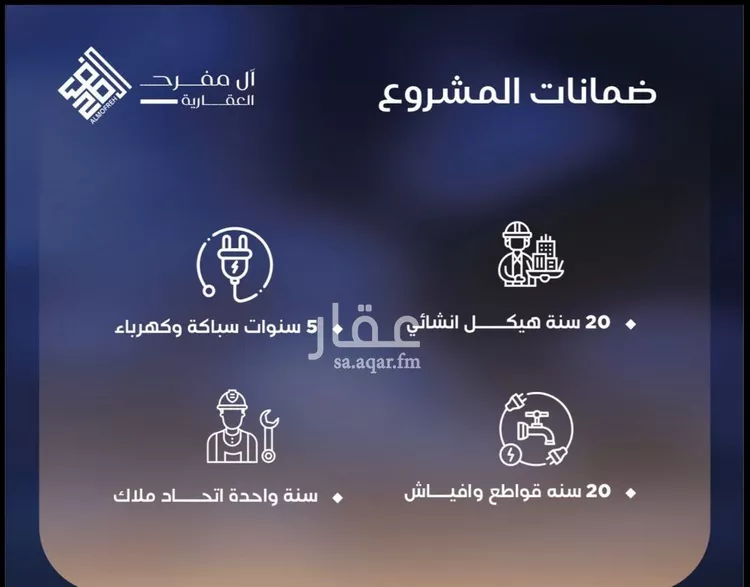 شقة للبيع في شارع أبي العباس القيسي, حي الياقوت, مدينة جدة, منطقة مكة المكرمة صورة 2