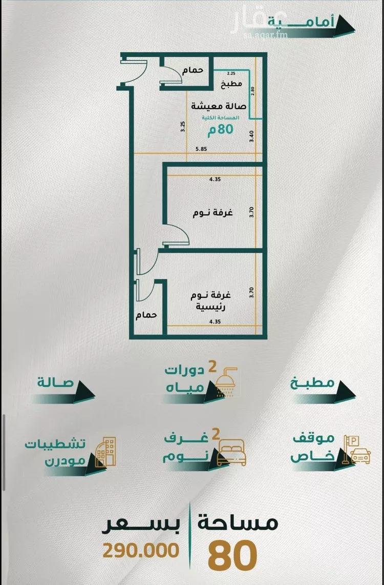 شقة للبيع في شارع عج بن حاج, حي الروابي, مدينة جدة, منطقة مكة المكرمة 6