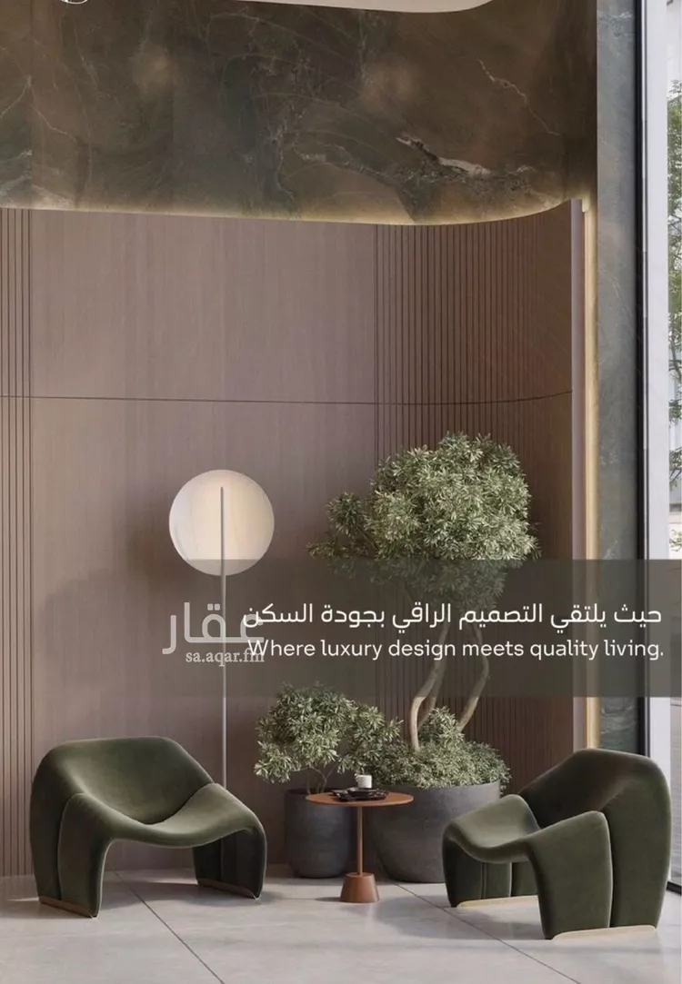 شقة للبيع في شارع قاسيون, حي الياقوت, مدينة جدة, منطقة مكة المكرمة صورة 5