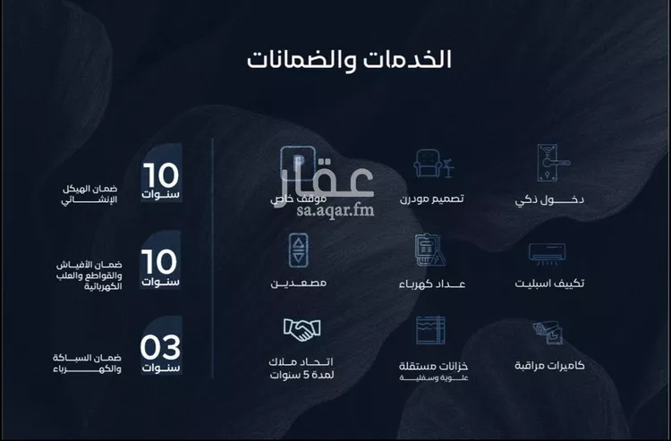 شقة للبيع في شارع معمر بن عبدالله, حي الياقوت, مدينة جدة, منطقة مكة المكرمة 10