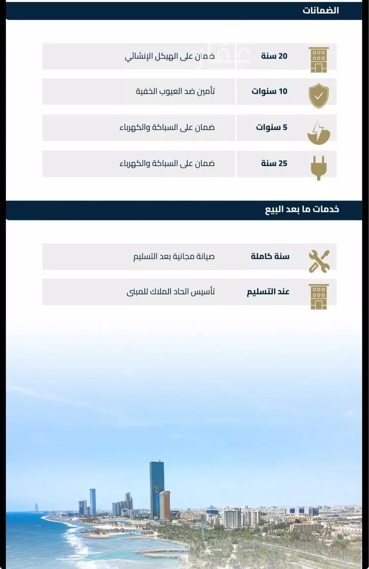 شقة للبيع في شارع الموصلي, حي الفيصلية, مدينة جدة, منطقة مكة المكرمة 6