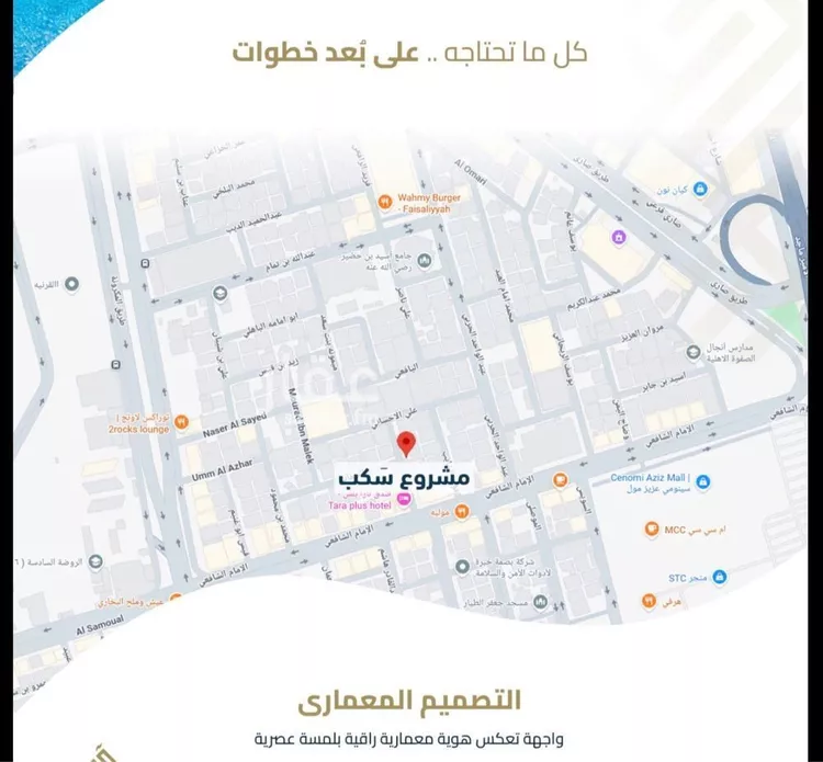 شقة للبيع في شارع السويس, حي الفيصلية, مدينة جدة, منطقة مكة المكرمة 9